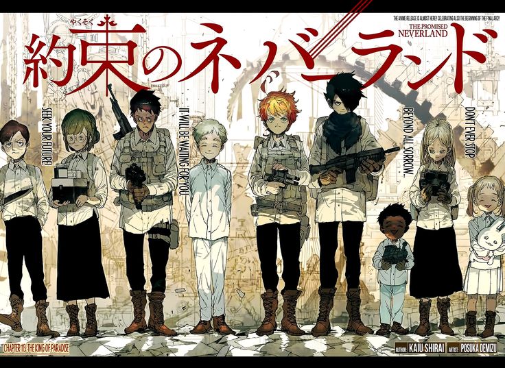 The Promised Neverland معرفی 20 انیمه با ژانر علمی تخیلی که باید تماشا کنید.